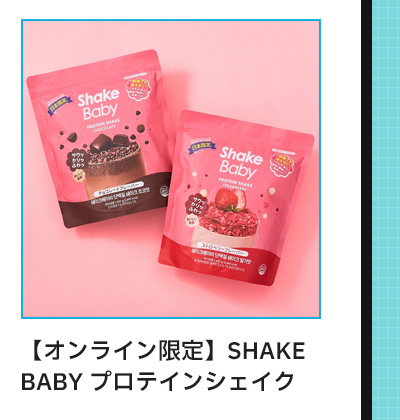 おすすめハウスウェア