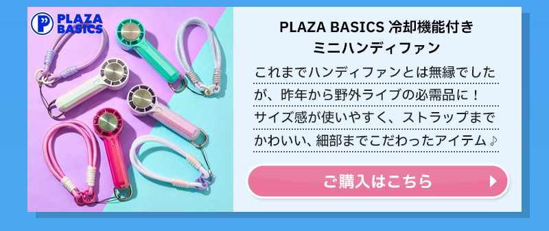 Recommend Item 1