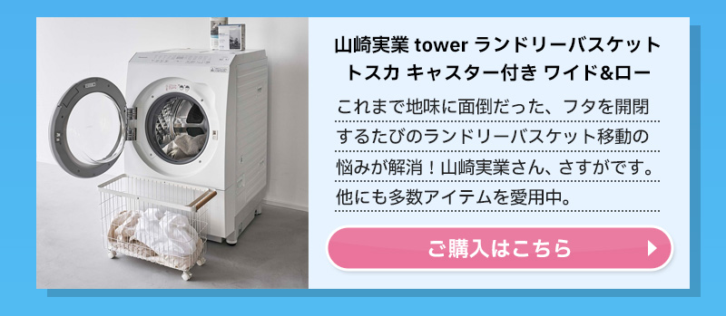 Recommend Item 3
