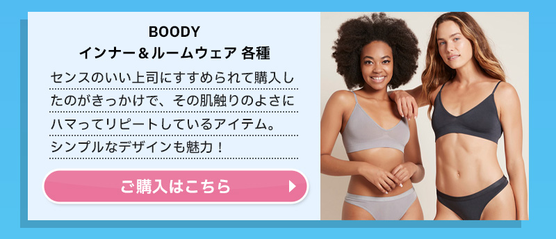 BOODY
